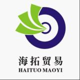 Wenzhou Haituo International Trading Co., Ltd