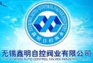 Wuxi Xinming Pneumatic Actuator Valves Industry Co., Ltd.