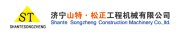 Jining Shante Songzheng Construction Machinery Co., Ltd.