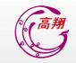 Linyi Gaoxiang Water Meter Co., Ltd.