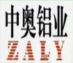 Lianyungang Zhong Ao Aluminium Co., Ltd.