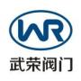 Zhejiang Wurong Valve Co., Ltd.