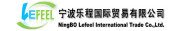Ningbo Lefeel International Trade Co., Ltd.