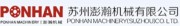 Ponhan Machinery (Suzhou) Co., Ltd