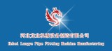Hebei Longye Pipe Fitting Machine Manufacturing Ltd.