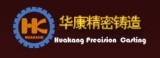 Fujian Huakang Precision Castiong Co., Ltd.