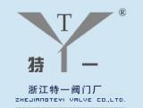Zhejiang Teyi Valve Co., Ltd.