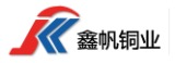 Zhejiang Xinfan Copper Industry Co., Ltd.