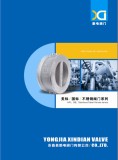 Yong jia Xindian Valve Co., Ltd