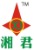 Hangzhou Xiangjun Electronic Co., Ltd.