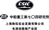 Shanghai Hunter Industry Development Corp., Ltd.