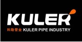 Zhejiang Kuler Pipe Industry Co., Ltd.