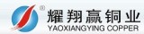 Zhejiang Yaoxiangying Copper Co.,Ltd