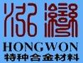 Shanghai Hongwon Special Alloy Material Co., Ltd.