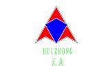 Yuhuan Huizhong Metal Foundry Co., Ltd.