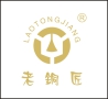 Yuhuan Laotongjiang Copper Products Co., Ltd.