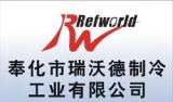 Refworld Refrigeration Industry Co., Ltd.