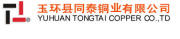 Yuhuan Tongtai Brass Industry Co., Ltd.