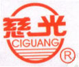 Ningbo Ciguang Synchronous Belt Co., Ltd.