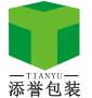 Tianyu Packaging Products Co., Ltd.