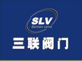 Yongjia Sanlian Valve Manufacture Co.,Ltd