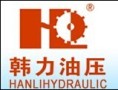 Hanli Hydraulic Machinery Firm