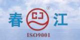 Hangzhou Chunjiang Valve Corporation