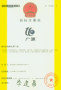 Xuzhou Desheng Petrol Machine Parts Co., Ltd