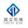 Zhuji Guoli Machinery Co., Ltd