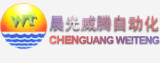 Fenghua Chenguang Weiteng Automation Machinery Co., Ltd. 
