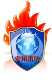 Yuyao Anxiang Fire Fighting Equipment Co., Ltd.
