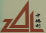 Yuhuan Zhongdeli Valve Factory