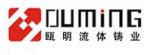 Zhejiang Ouming Fluid Casting Co., Ltd.