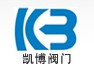 Kaibo Wenzhou Valve Co., Ltd.
