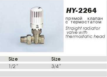 Radiator Valve (HY-2264)