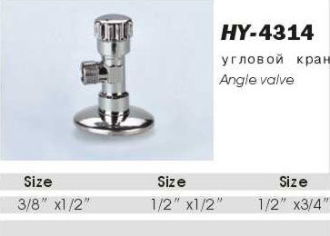 Angle Valve (HY-4314)