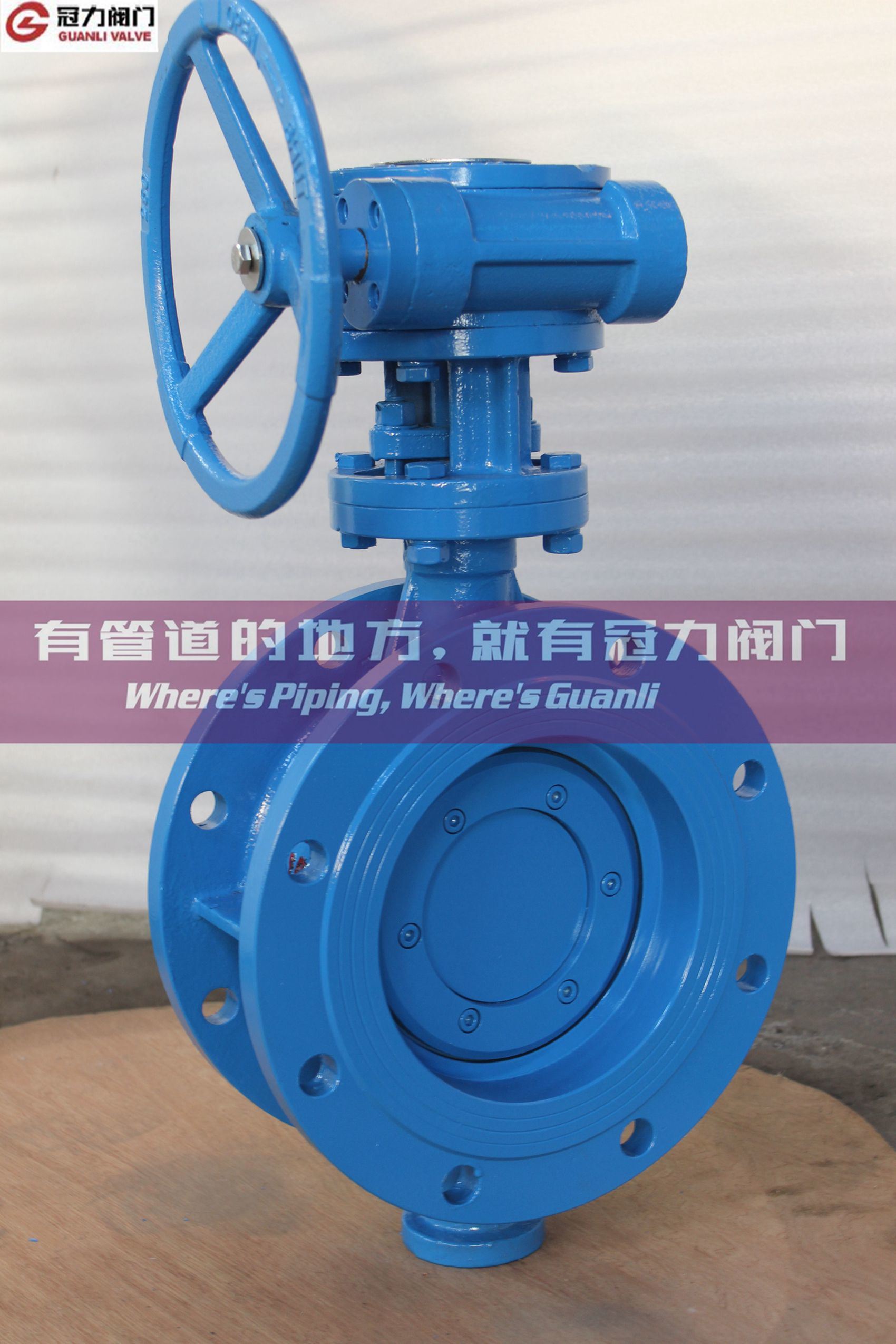 Wcb Double Flange Triple Offset Butterfly Valve