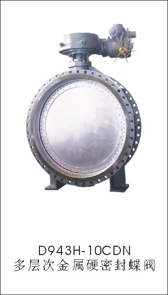 Wafer Metal Seated Butterfly Valve