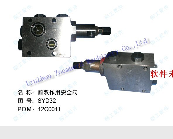 Liugong Spare Parts, Safety Valve, 12c0011 (12C0011)