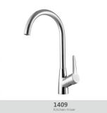 Brass Kitchen Faucet and Mixer (No. YR1409)