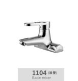 Brass Basin Faucet and Mixer (No. YR1104)