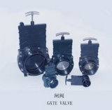 PVC Gate Valve /Industrial Plastic Valves/PVC Butterfly Valve/PVC Ball Valve