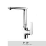 Brass Kitchen Faucet and Mixer (No. YR1419)