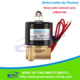 Normally Closed 2/2 Way Pneumatic Water Proof Solenoid Valve (2W-025-08)