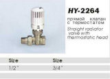 Radiator Valve (HY-2264)