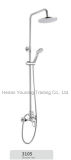 Brass Bathroom Shower Faucet and Head (No. YR3105)
