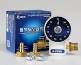 Lover's Gift Gas Switch Auto Household Gas off Valve Used with Pipelines and Stoves