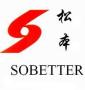 Qingdao Songben Packaging Machinery Co., Ltd.