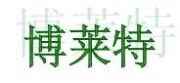 Zhejiang Brilliant Refrigeration Equipment Co., Ltd.