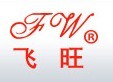 Feiwang Air Brake Parts Manufacture